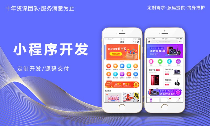 在移动互联网时代，手机App已经成为人们生活中不可或缺的一部分。无论是日常生活中的购物、娱乐还是工作学习，各种各样的应用软件无处不在。那么，如何选择合适的开发工具和平台进行手机App开发呢？